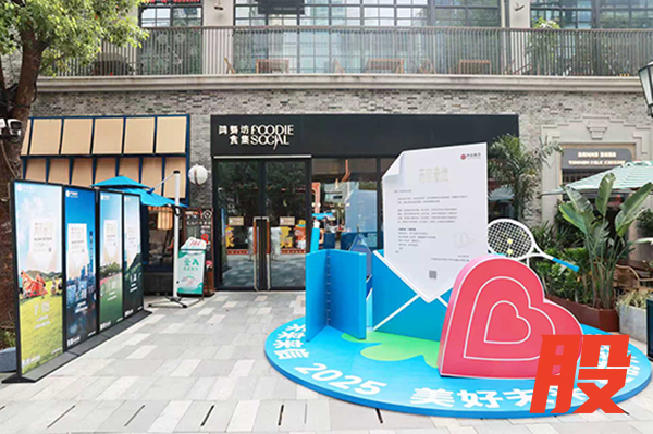 中信银行上海分行成立37周年：服务实体经济 温暖美好生活