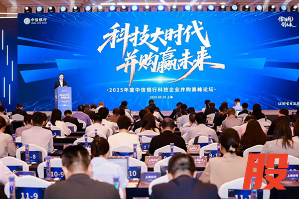 中信银行上海分行成立37周年：服务实体经济 温暖美好生活